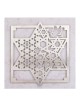 Star of David Patterned Wall Art by Dorit Judaica