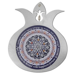 Dorit Judaica Large Pomegranate Hanging - Hebrew/English Home Blessing