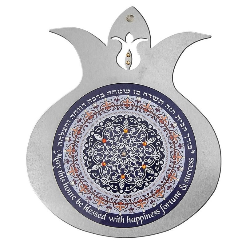 Dorit Judaica Large Pomegranate Hanging - Hebrew/English Home Blessing