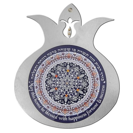 Dorit Judaica Large Pomegranate Hanging - Hebrew/English Home Blessing