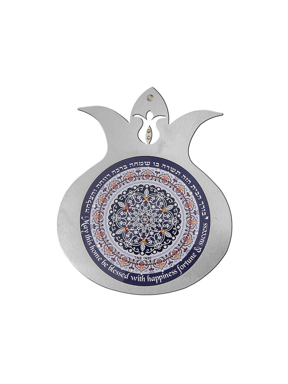 Dorit Judaica Large Pomegranate Hanging - Hebrew/English Home Blessing