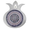 Dorit Judaica Large Pomegranate Hanging - Hebrew/English Home Blessing