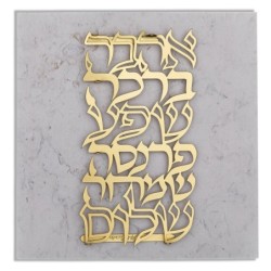 Designer Gold-Plated Floating Letters Wall Hanging - Blessings For The