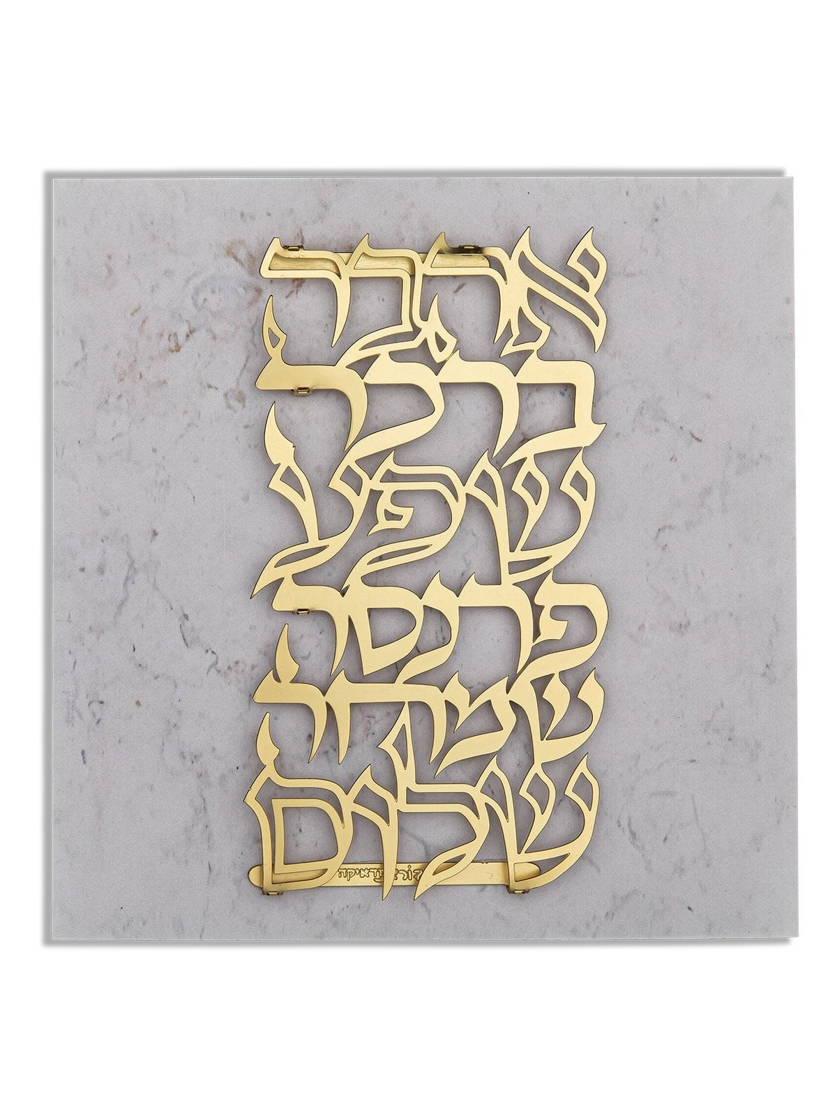 Designer Gold-Plated Floating Letters Wall Hanging - Blessings For The