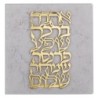 Designer Gold-Plated Floating Letters Wall Hanging - Blessings For The
