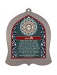 Dorit Judaica Stainless Steel Wall Hanging - Doctor's Prayer (Hebrew /