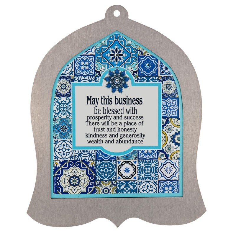 Dorit Judaica Wall Hanging - Business Blessing