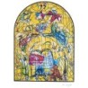 Limited Edition Numbered Marc Chagall Serigraph - The Twelve Tribes -
