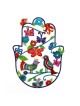 Yair Emanuel Hand Painted Hamsa Wall Hanging - Design Option