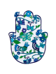 Yair Emanuel Hand Painted Hamsa Wall Hanging - Design Option