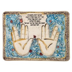 Art in Clay Limited Edition Handmade Ceramic Priestly Blessing Plaque