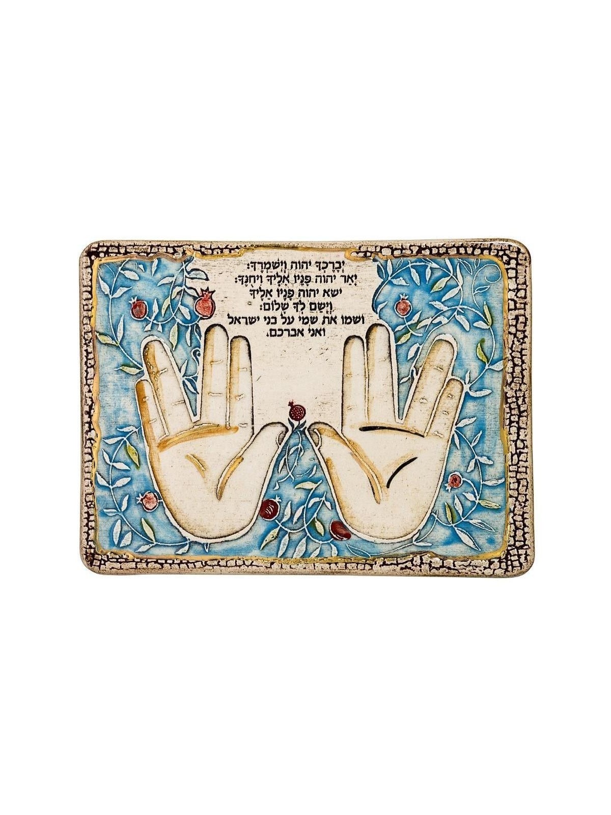 Art in Clay Limited Edition Handmade Ceramic Priestly Blessing Plaque