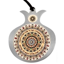Dorit Judaica Stainless Steel Pomegranate Wall Hanging - Priestly Bles