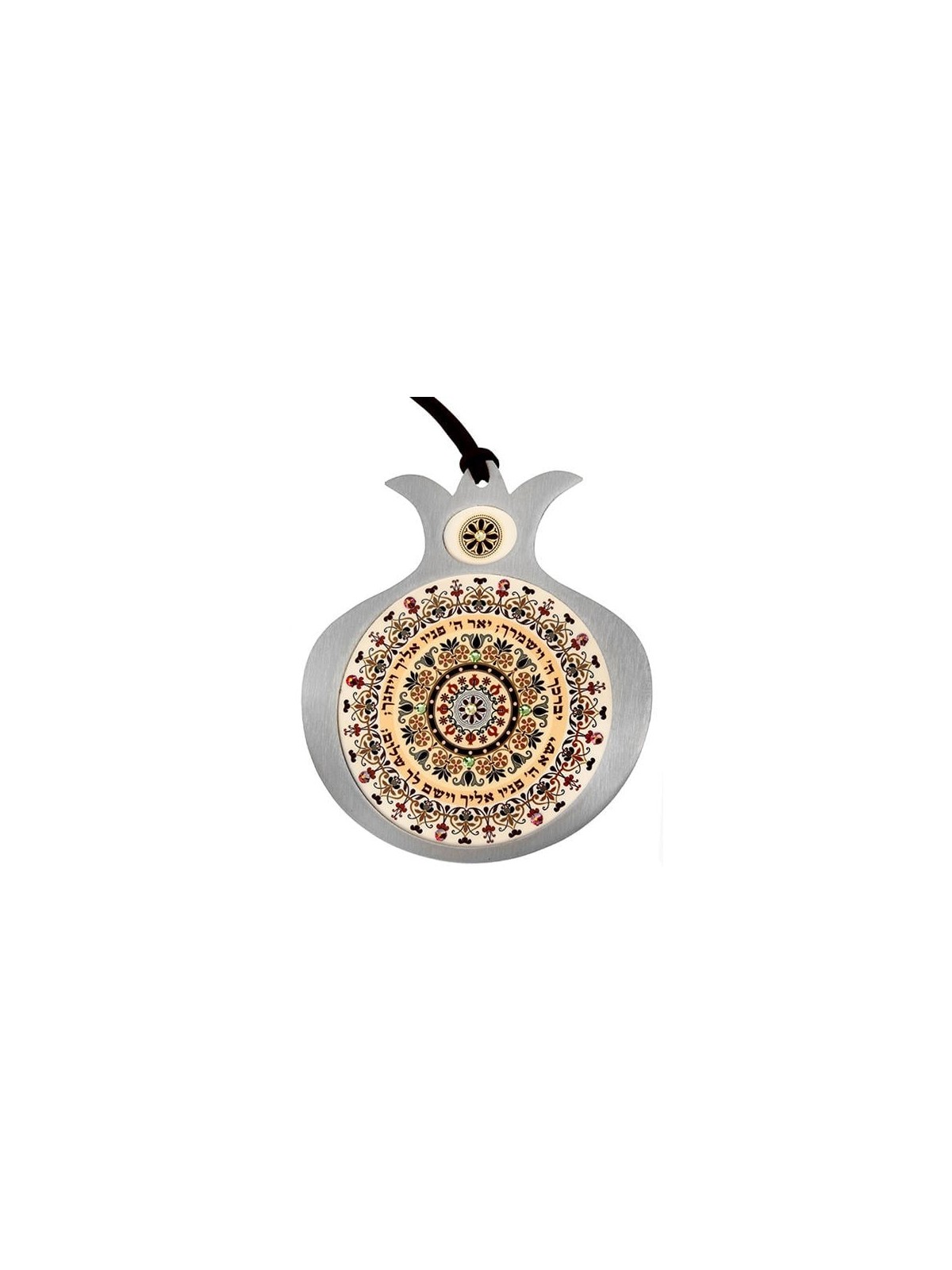 Dorit Judaica Stainless Steel Pomegranate Wall Hanging - Priestly Bles