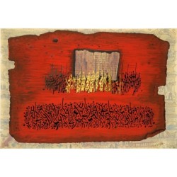 Psalm, Chapter I. Artist: Moshe Castel. Limited Edition Gold Embossed