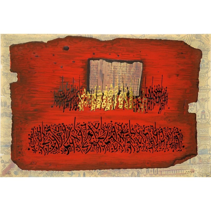 Psalm, Chapter I. Artist: Moshe Castel. Limited Edition Gold Embossed