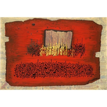 Psalm, Chapter I. Artist: Moshe Castel. Limited Edition Gold Embossed