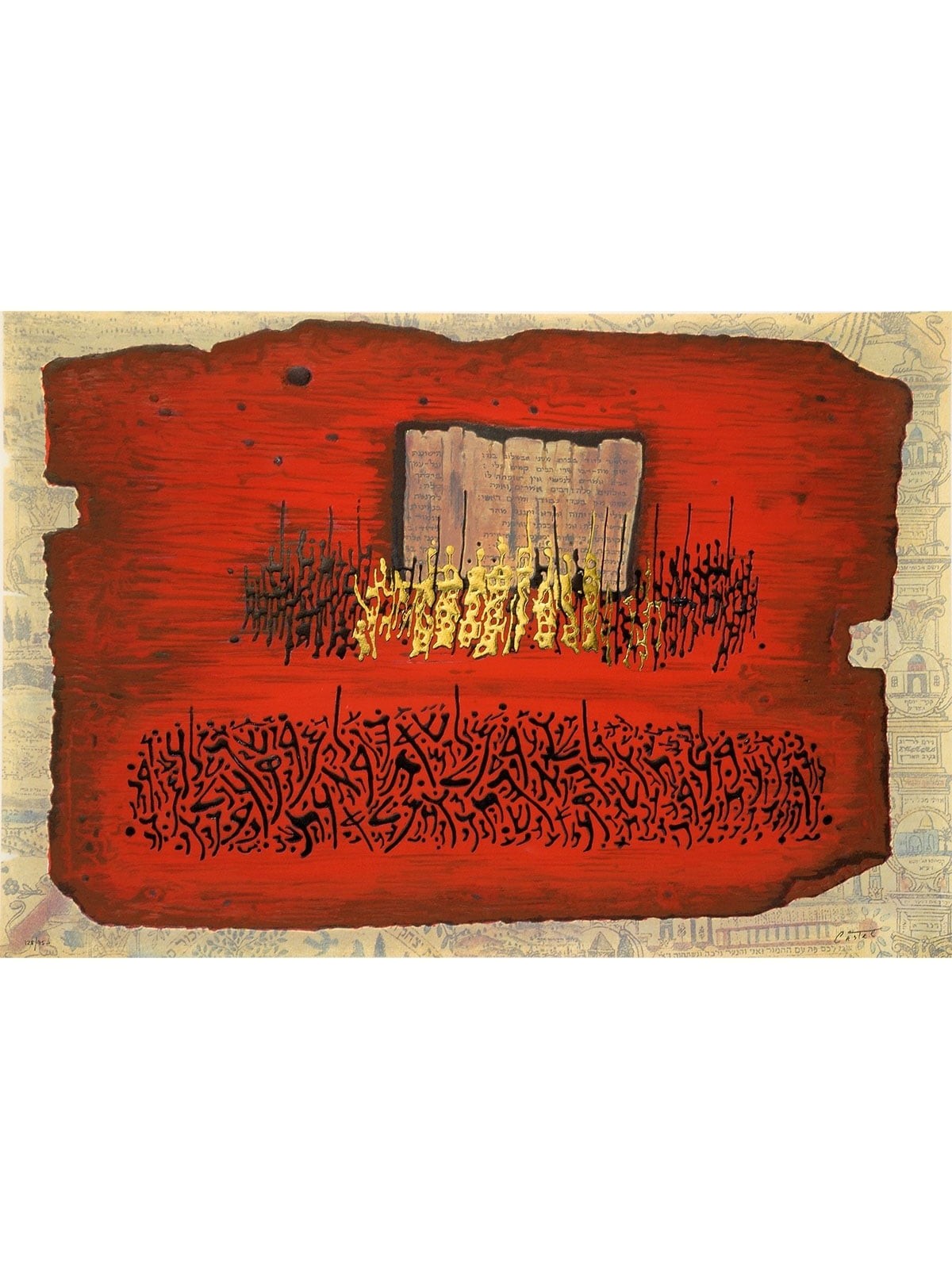 Psalm, Chapter I. Artist: Moshe Castel. Limited Edition Gold Embossed