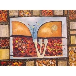 Shema-Israel. Artist: Victor Shrem. Handsigned & Numbered Limited Edit