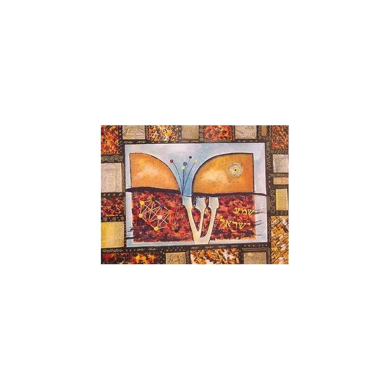 Shema-Israel. Artist: Victor Shrem. Handsigned & Numbered Limited Edit