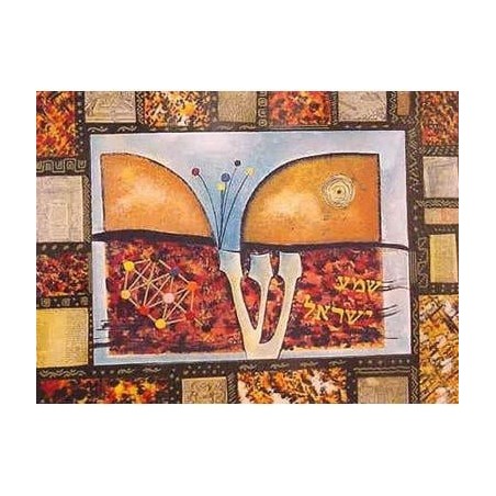 Shema-Israel. Artist: Victor Shrem. Handsigned & Numbered Limited Edit