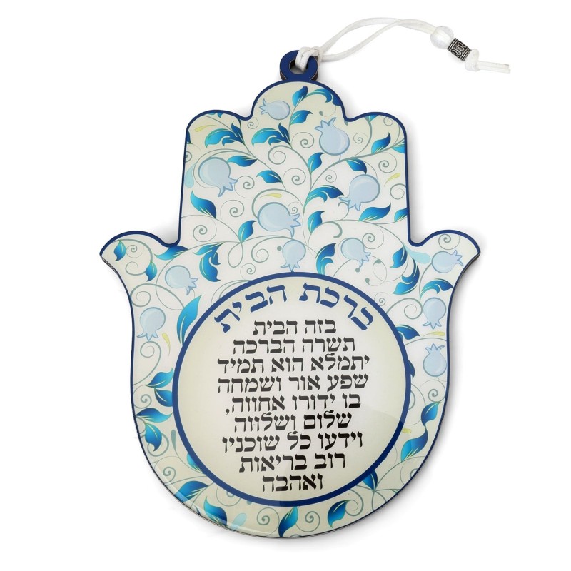 Blue Pomegranate Home Blessing Hamsa Wall Hanging