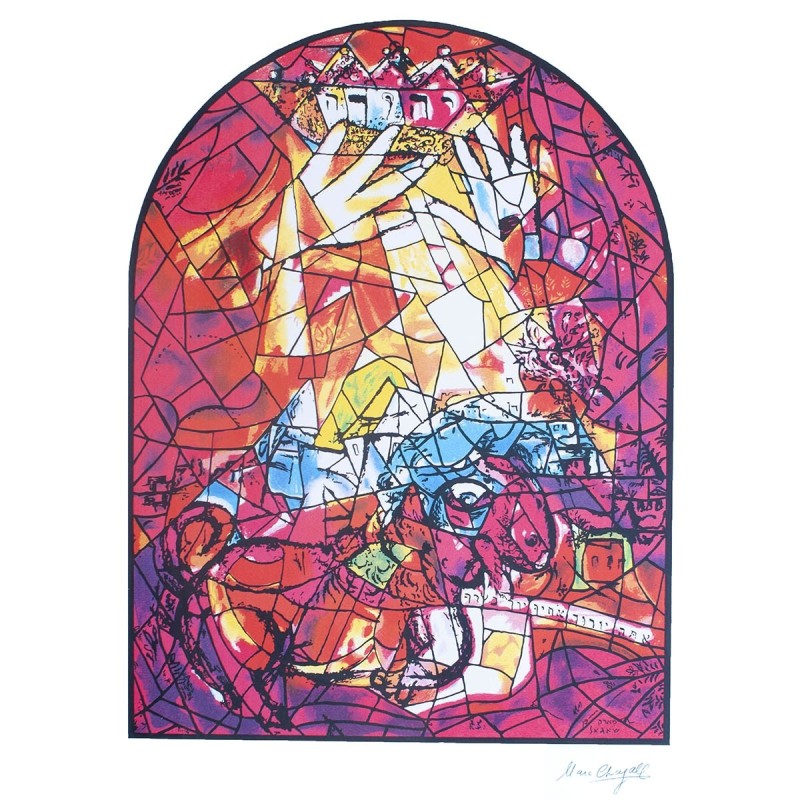 Limited Edition Numbered Marc Chagall Serigraph The Twelve Tribes Juda
