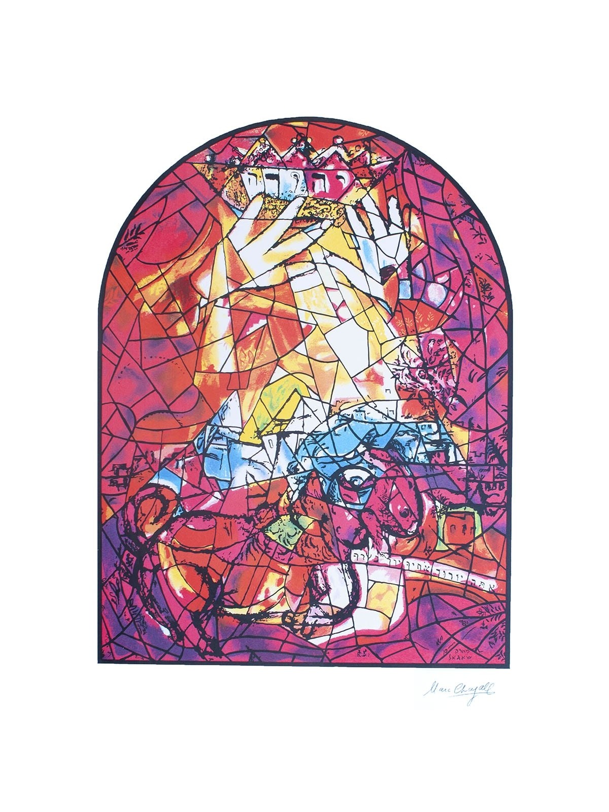 Limited Edition Numbered Marc Chagall Serigraph The Twelve Tribes Juda