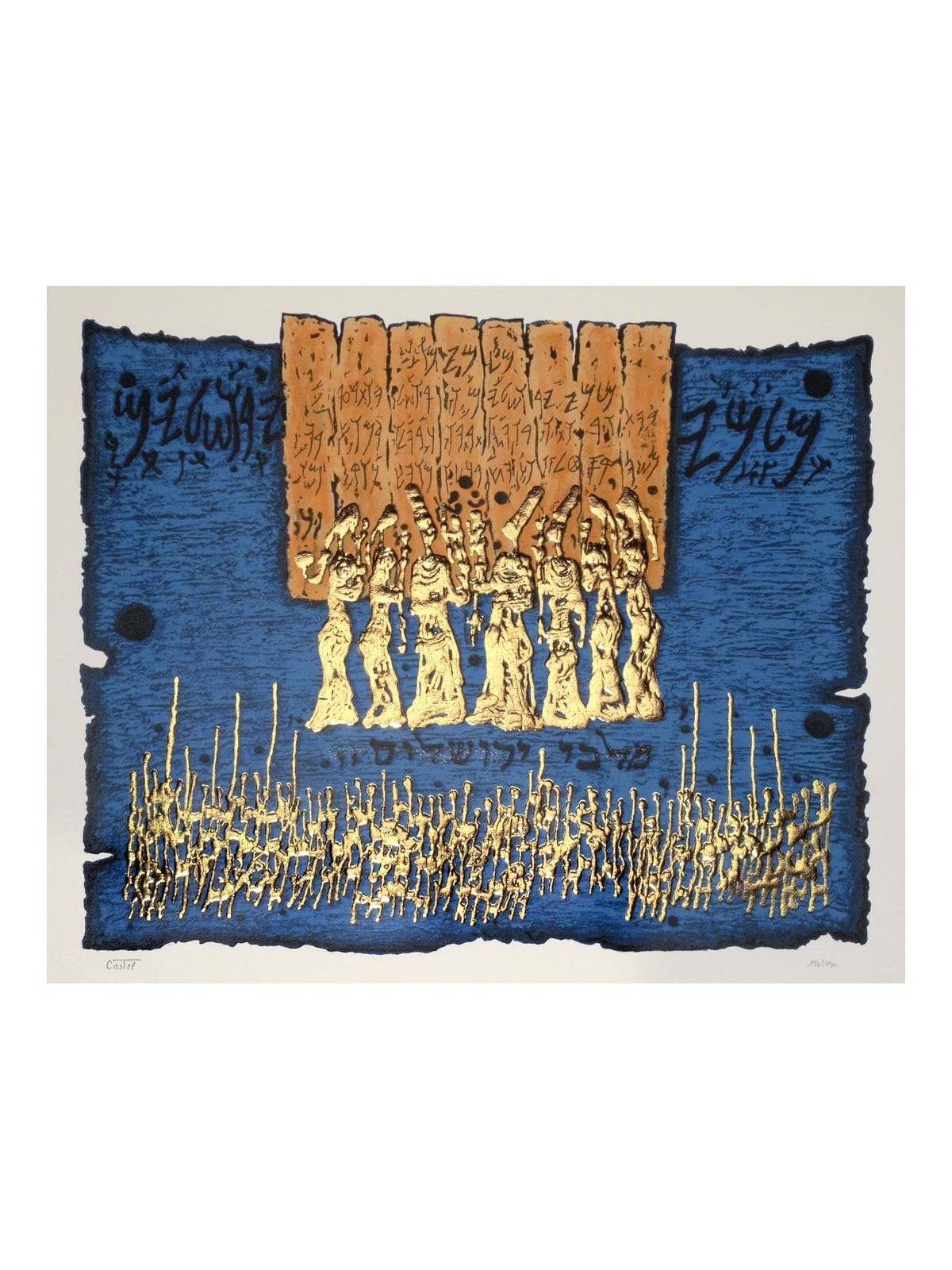 Kings of Jerusalem. Artist: Moshe Castel. Limited Edition Gold Embosse