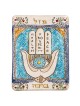 Art in Clay Limited Edition Handmade Ceramic Hamsa Plaque Wall Hanging