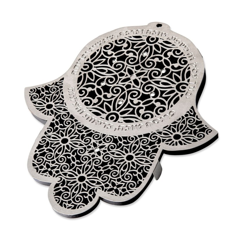 Hamsa Wall Hanging with Business Blessings - Hebrew