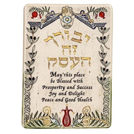 Art in Clay Limited Edition Handmade Ceramic Business Blessing Plaque