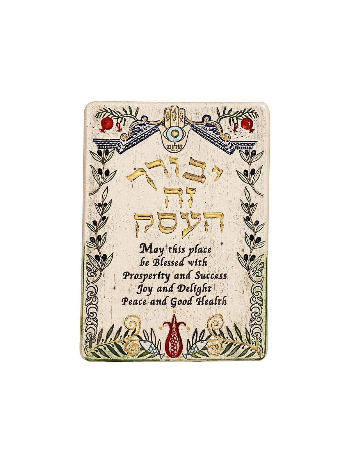 Art in Clay Limited Edition Handmade Ceramic Business Blessing Plaque