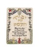 Art in Clay Limited Edition Handmade Ceramic Business Blessing Plaque