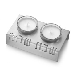 Adi Sidler Shabbat Shalom Candlesticks Tabl... | Shabbat by Adi Sidler