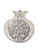 Silver-Plated Pomegranate Amulet Wall Hanging - Israel Museum Collecti