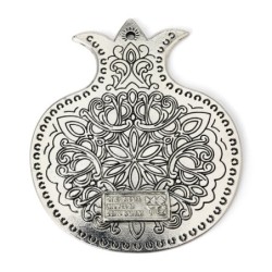 Silver-Plated Pomegranate Amulet Wall Hanging - Israel Museum Collecti