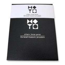 Silver-Plated Pomegranate Amulet Wall Hanging - Israel Museum Collecti