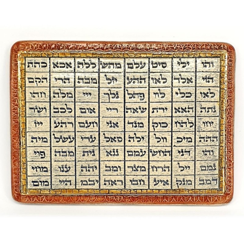 Art in Clay Limited Edition Handmade Kabbalah 72 Names of God Plaque W