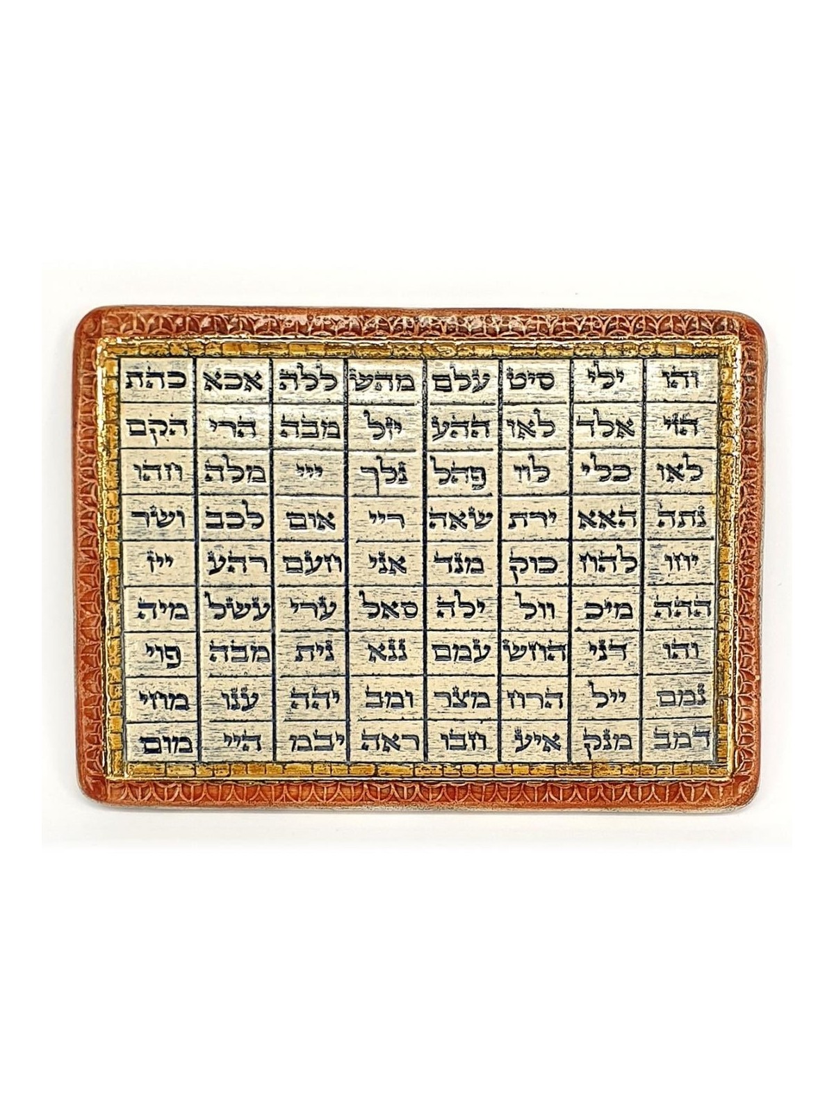 Art in Clay Limited Edition Handmade Kabbalah 72 Names of God Plaque W