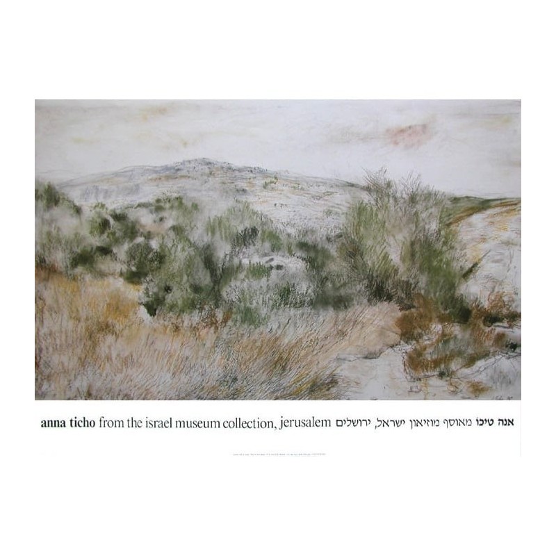 A Lonely Hill in Judea. Anna Ticho (Poster)