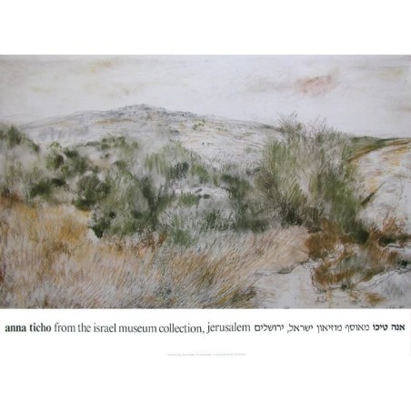 A Lonely Hill in Judea. Anna Ticho (Poster)