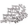 Dorit Judaica Peace Be With You Wall Hanging (Samuel 1, 25:6) (Hebrew)