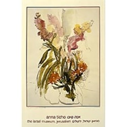 Gladiola. Anna Ticho (Poster)