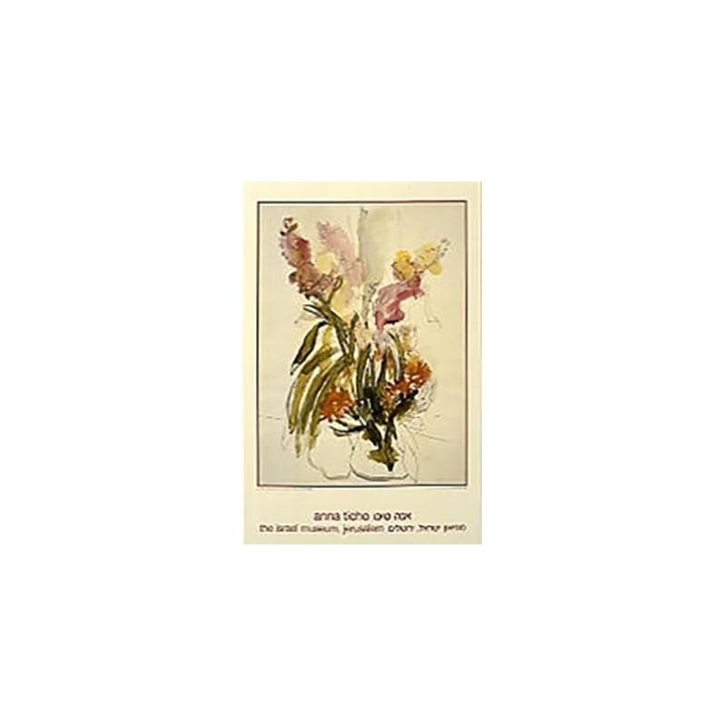 Gladiola. Anna Ticho (Poster)