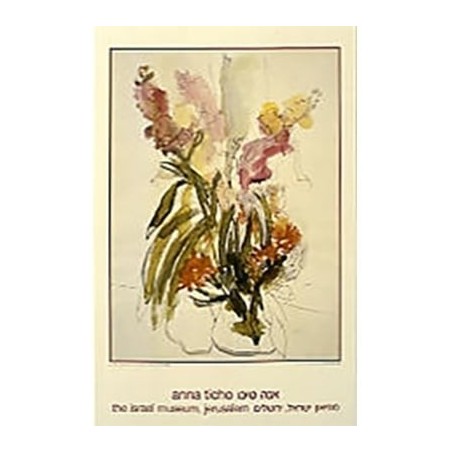 Gladiola. Anna Ticho (Poster)