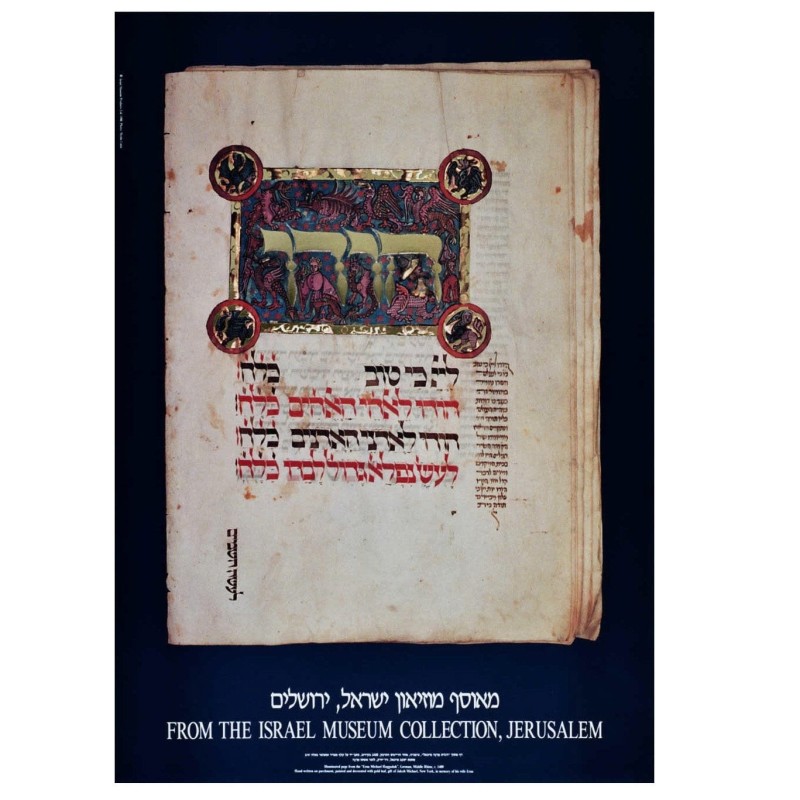 Illuminated Manuscript Poster. Hodu Blessing