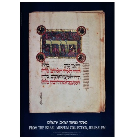 Illuminated Manuscript Poster. Hodu Blessing