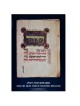 Illuminated Manuscript Poster. Hodu Blessing