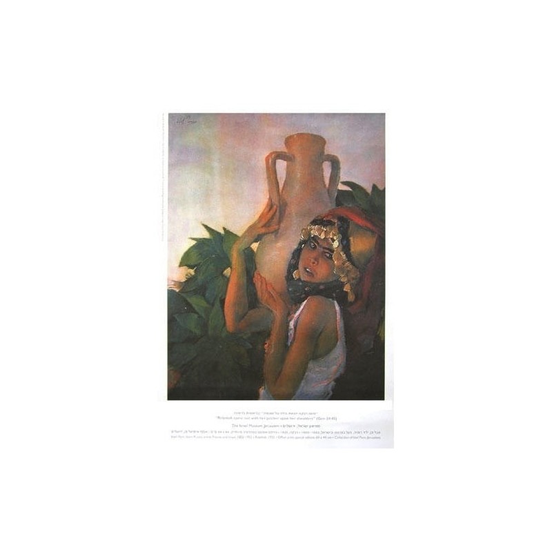 Rebekah came out with her pitcher upon her shoulders. Abel Pann (Poste